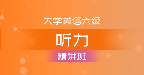 2024年英語(yǔ)四級(jí)報(bào)名時(shí)間官網(wǎng)