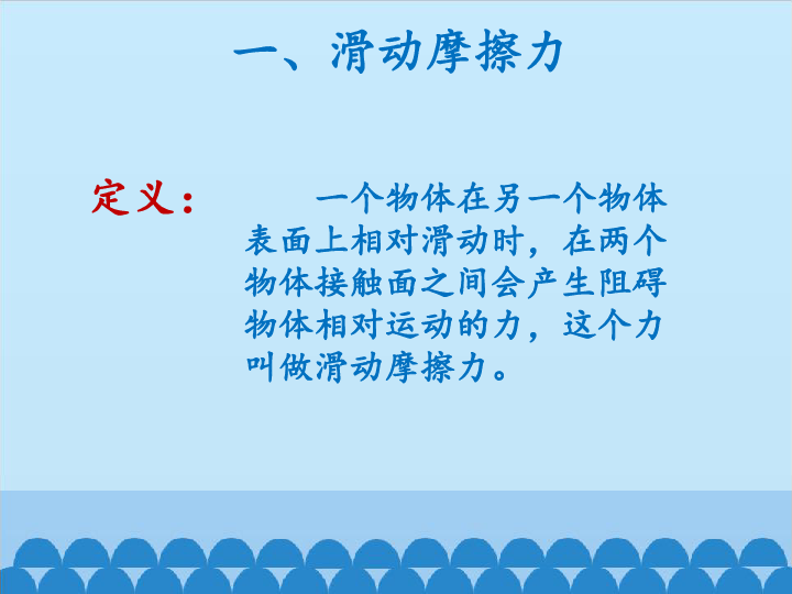 高中物理常用公式