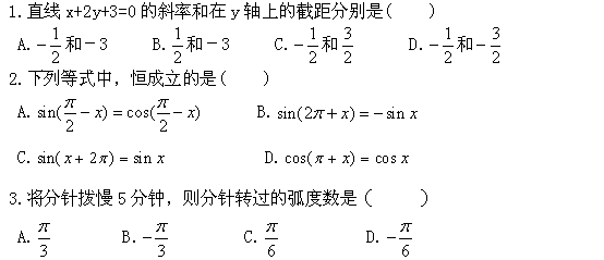 高考物理試卷全國卷