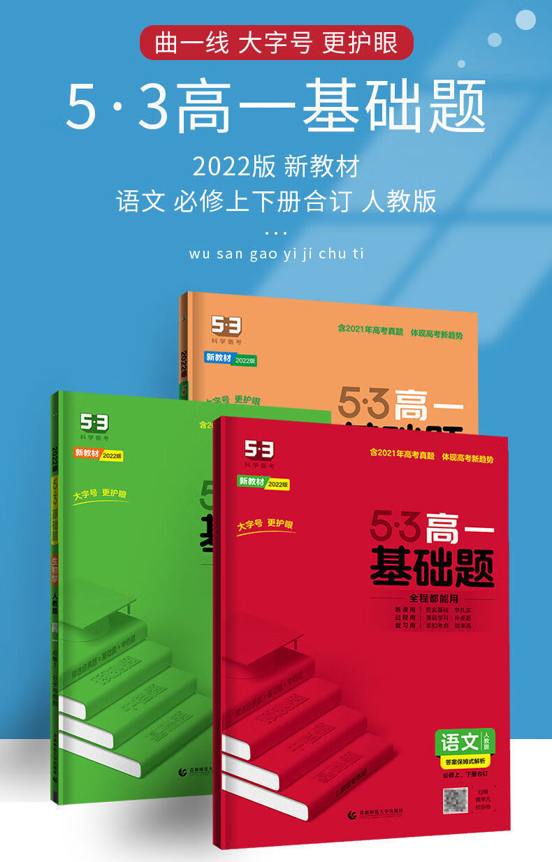 高中物理競賽復賽