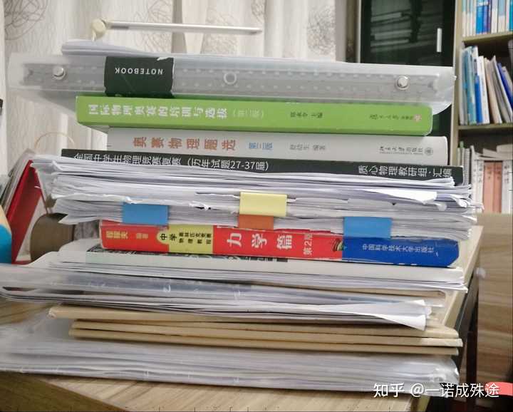 高中物理競賽復賽