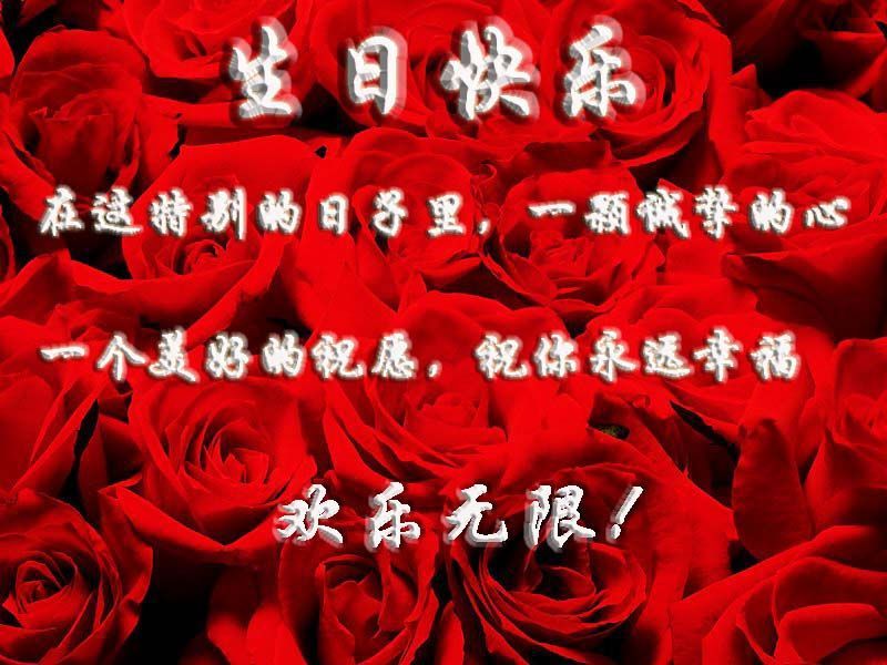 物理學家倍曼