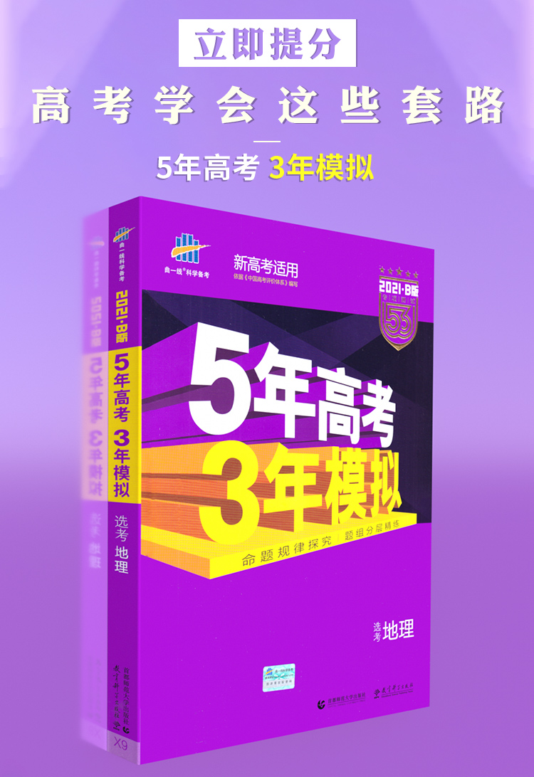 成都高中一對一