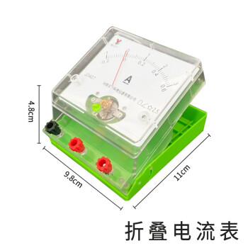 初中物理電學(xué)實(shí)驗(yàn)室