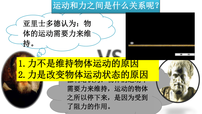 初中物理培訓心得
