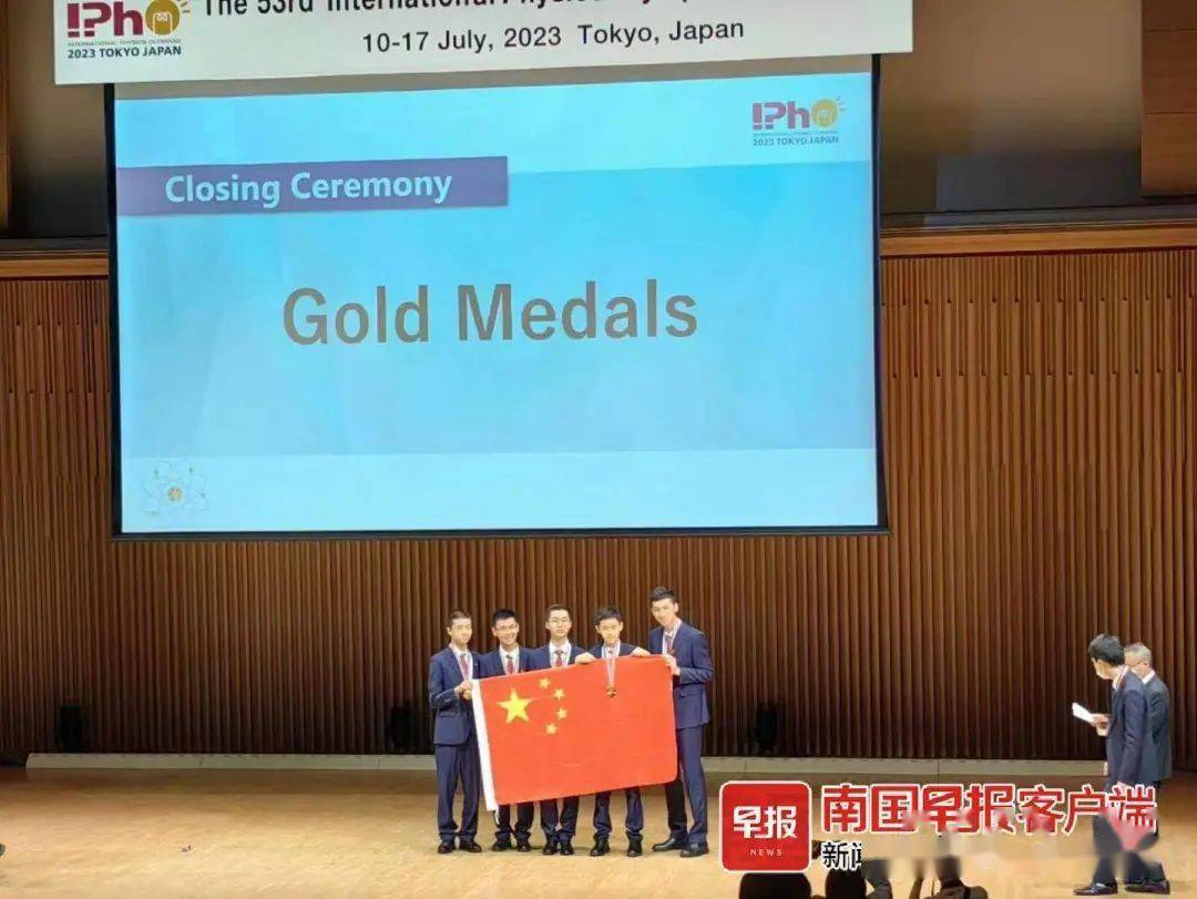 湖南數學物理競賽