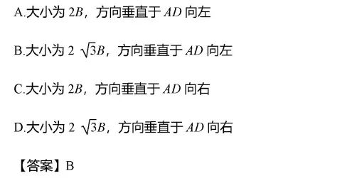 洛倫茲力的方向判斷