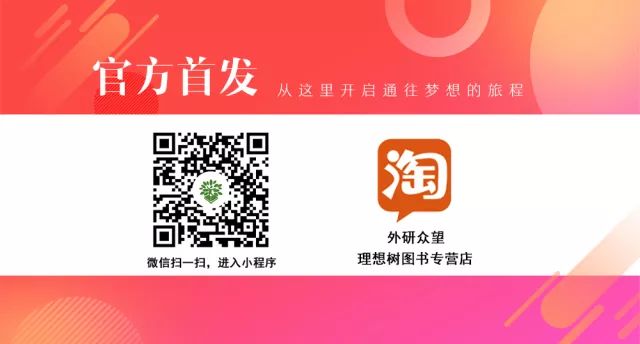 洛倫茲力的方向判斷