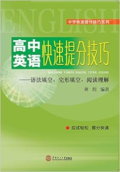 高中試卷網
