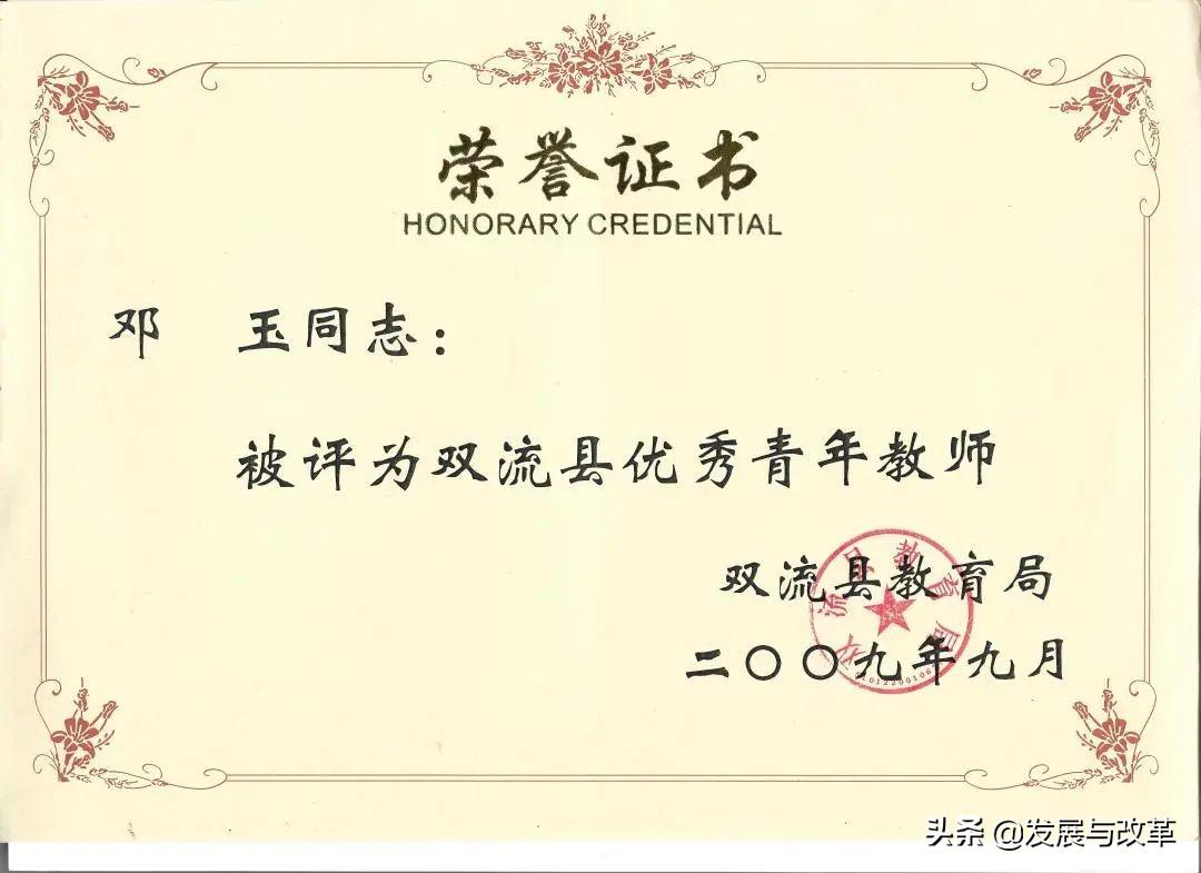 高中物理電場學案
