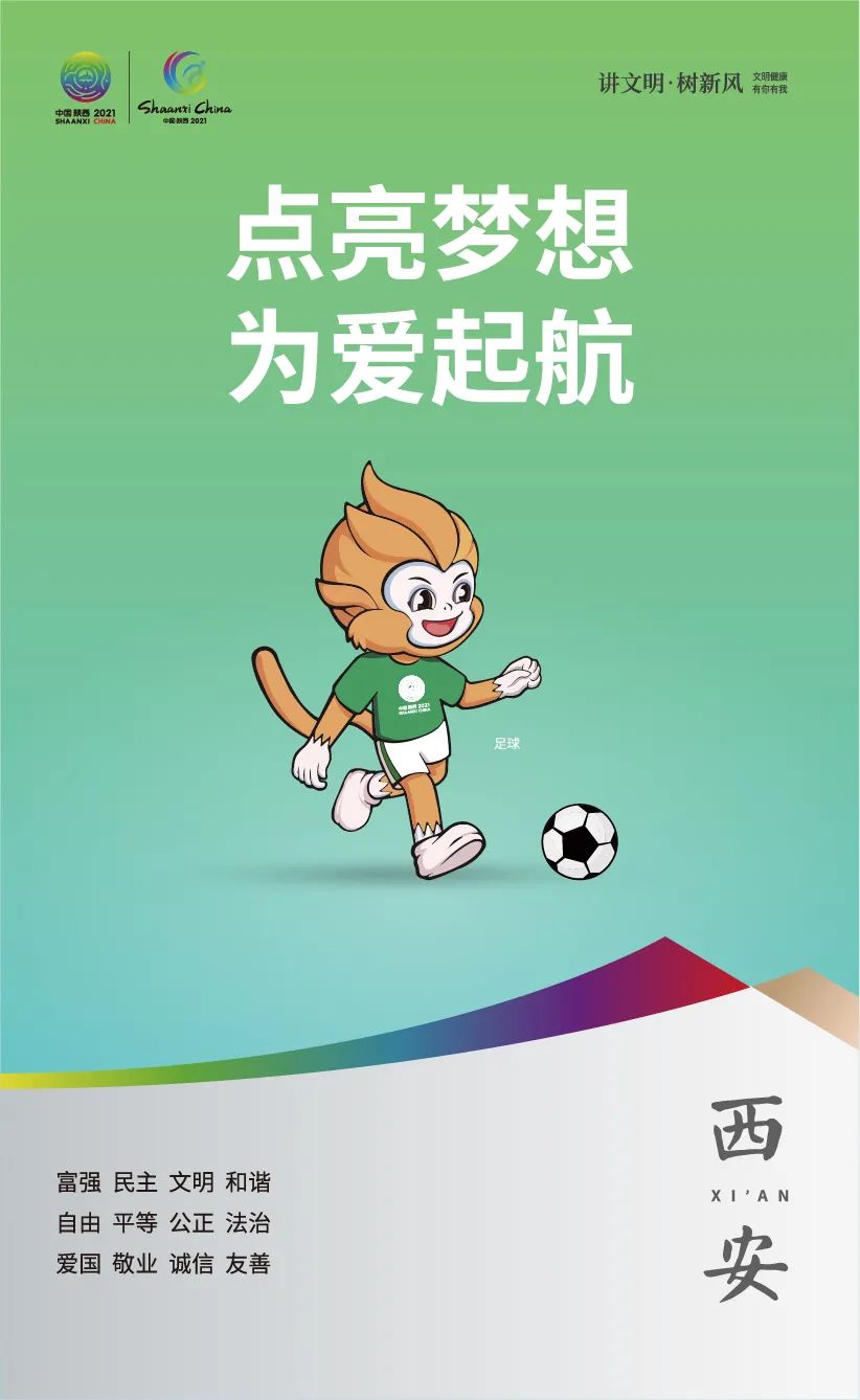 初中物理說課模板