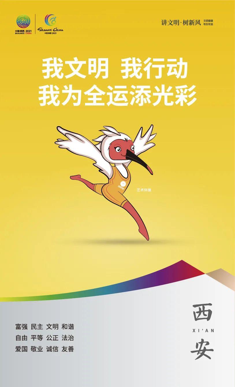 初中物理說課模板