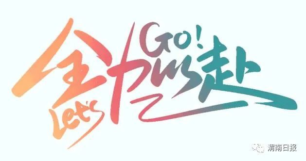 浙江物理高考物理學家