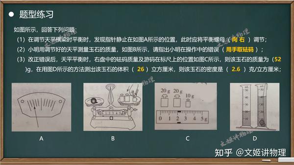 密度與質(zhì)量的關(guān)系