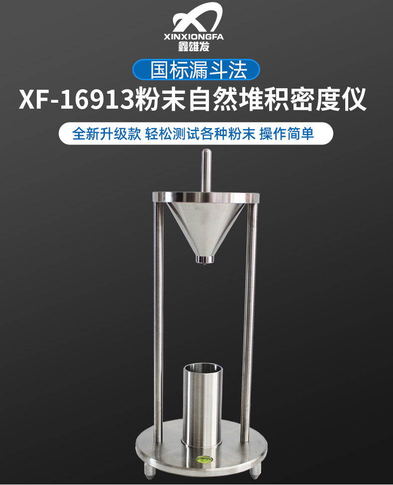 密度與質(zhì)量的關(guān)系