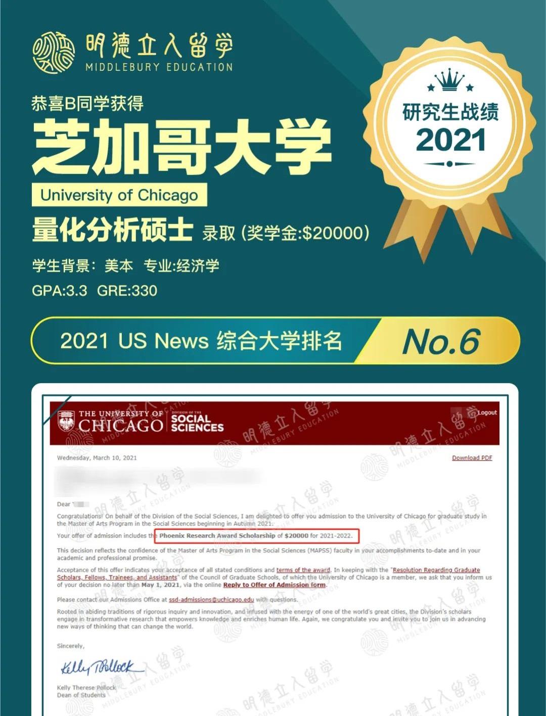 美本物理競賽