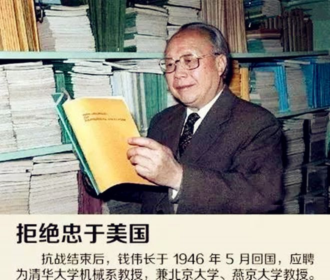 浙江物理高考物理學家