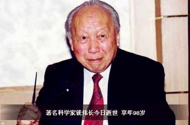 浙江物理高考物理學家