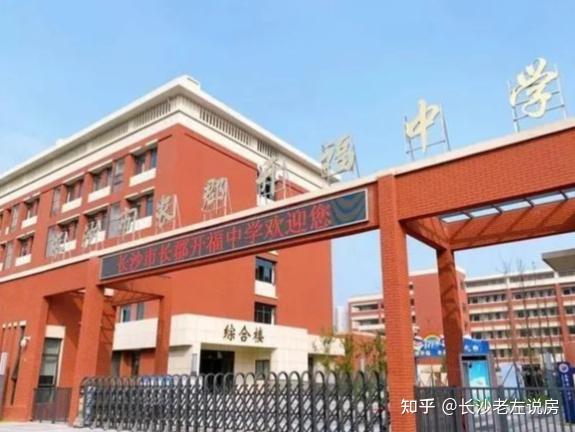 江山實驗中學
