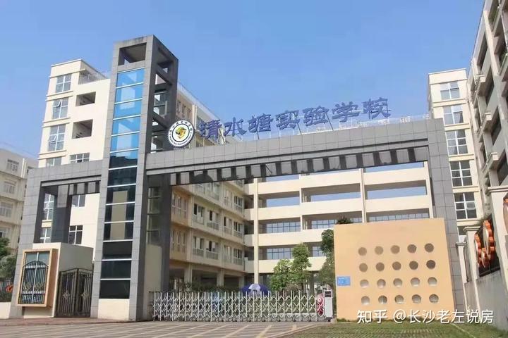 江山實驗中學