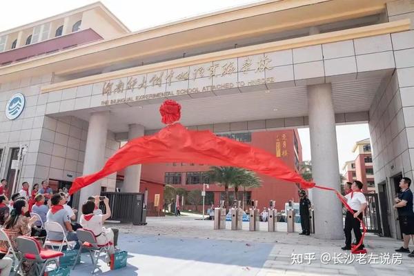 江山實驗中學