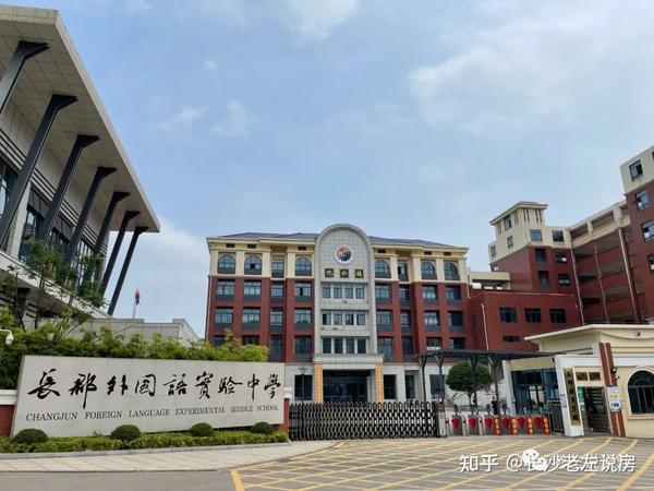 江山實驗中學