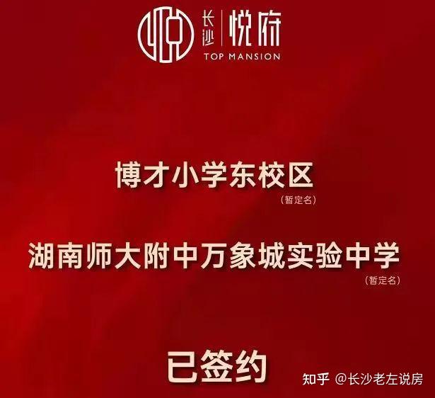 江山實驗中學