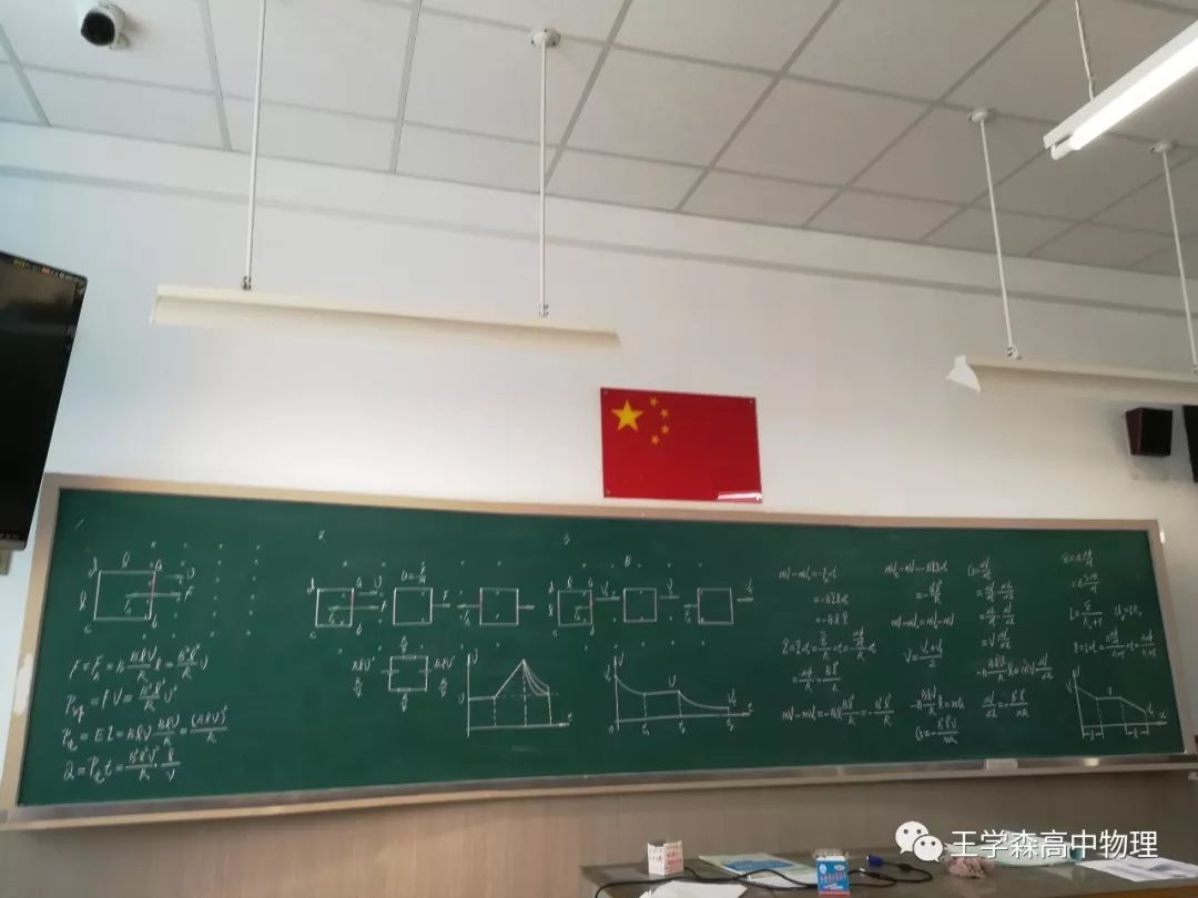 北京高中物理名師