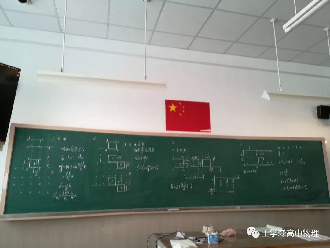 北京高中物理名師