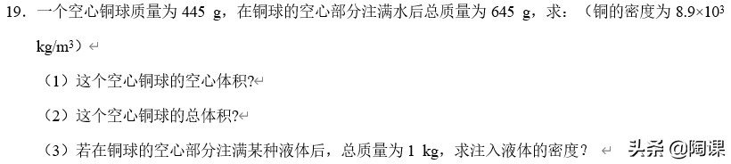 初中物理學不好
