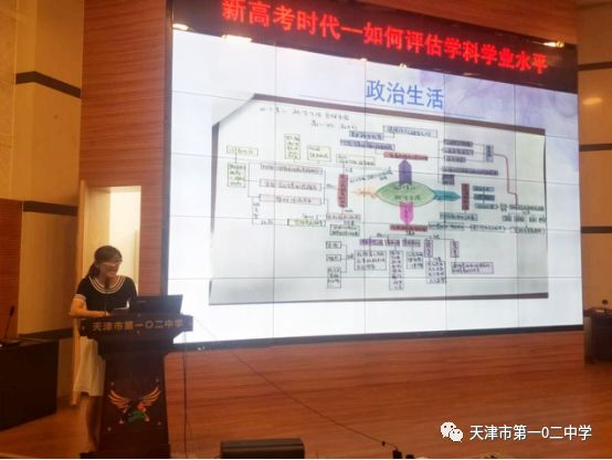 初中物理怎么備課