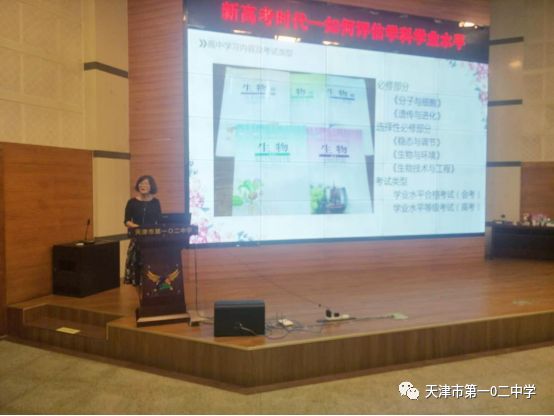初中物理怎么備課