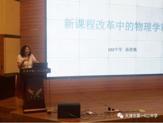 初中物理怎么備課