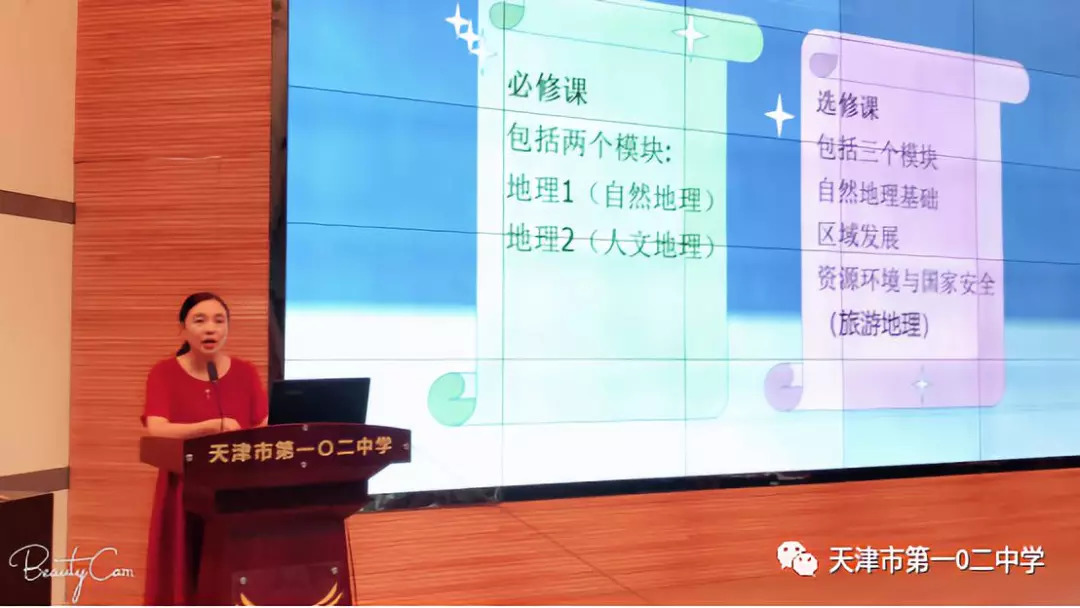 初中物理怎么備課