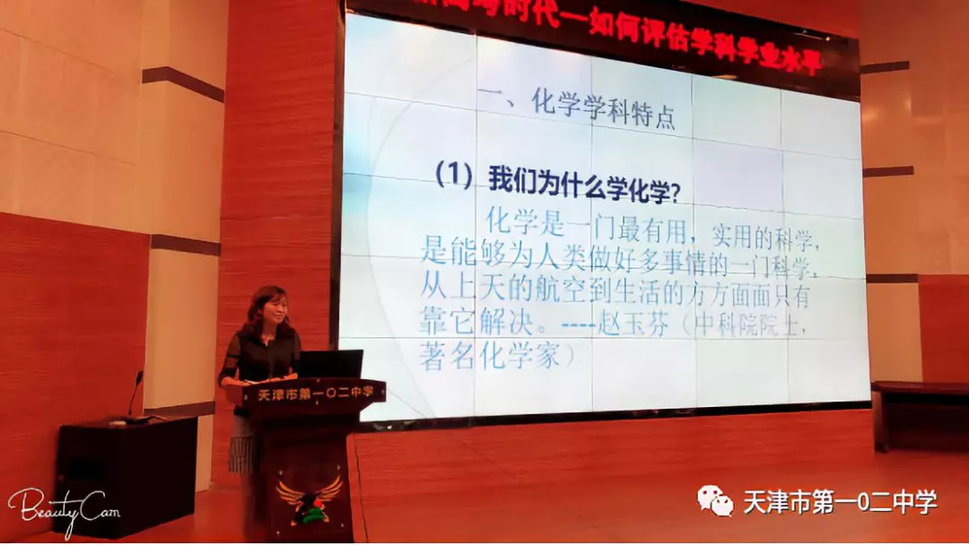 初中物理怎么備課