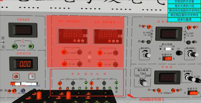 金屬電阻率