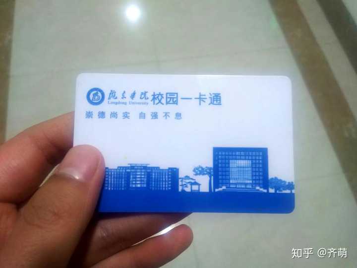 甘肅民族師范學院怎么樣