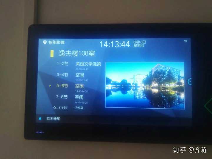 甘肅民族師范學院怎么樣