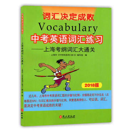 初中物理入門課外書