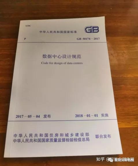 靜電屏蔽