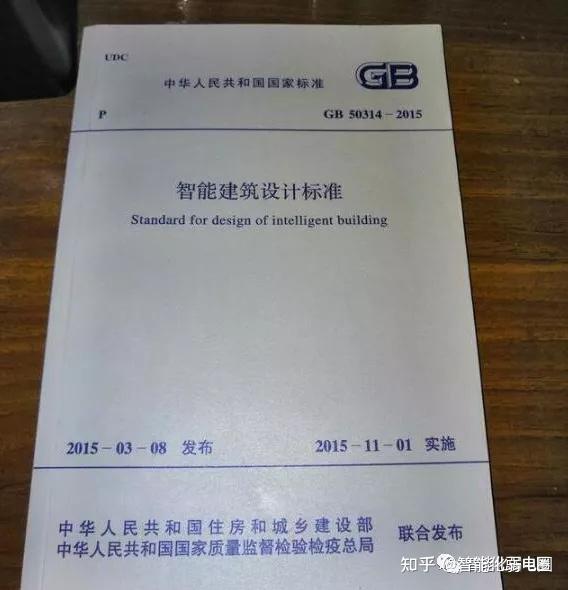 靜電屏蔽