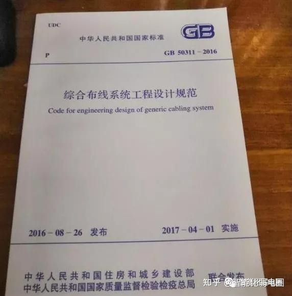 靜電屏蔽