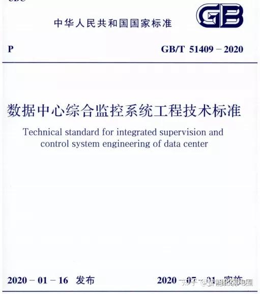 靜電屏蔽