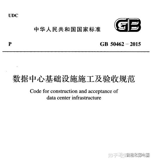 靜電屏蔽