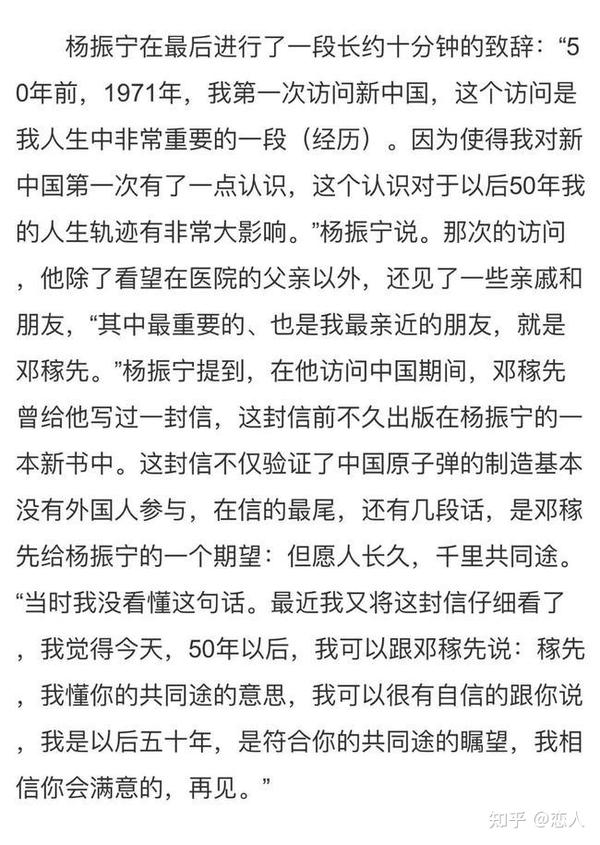 物理學家老公