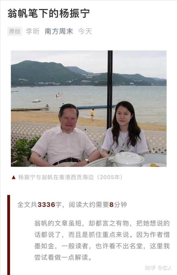 物理學家老公