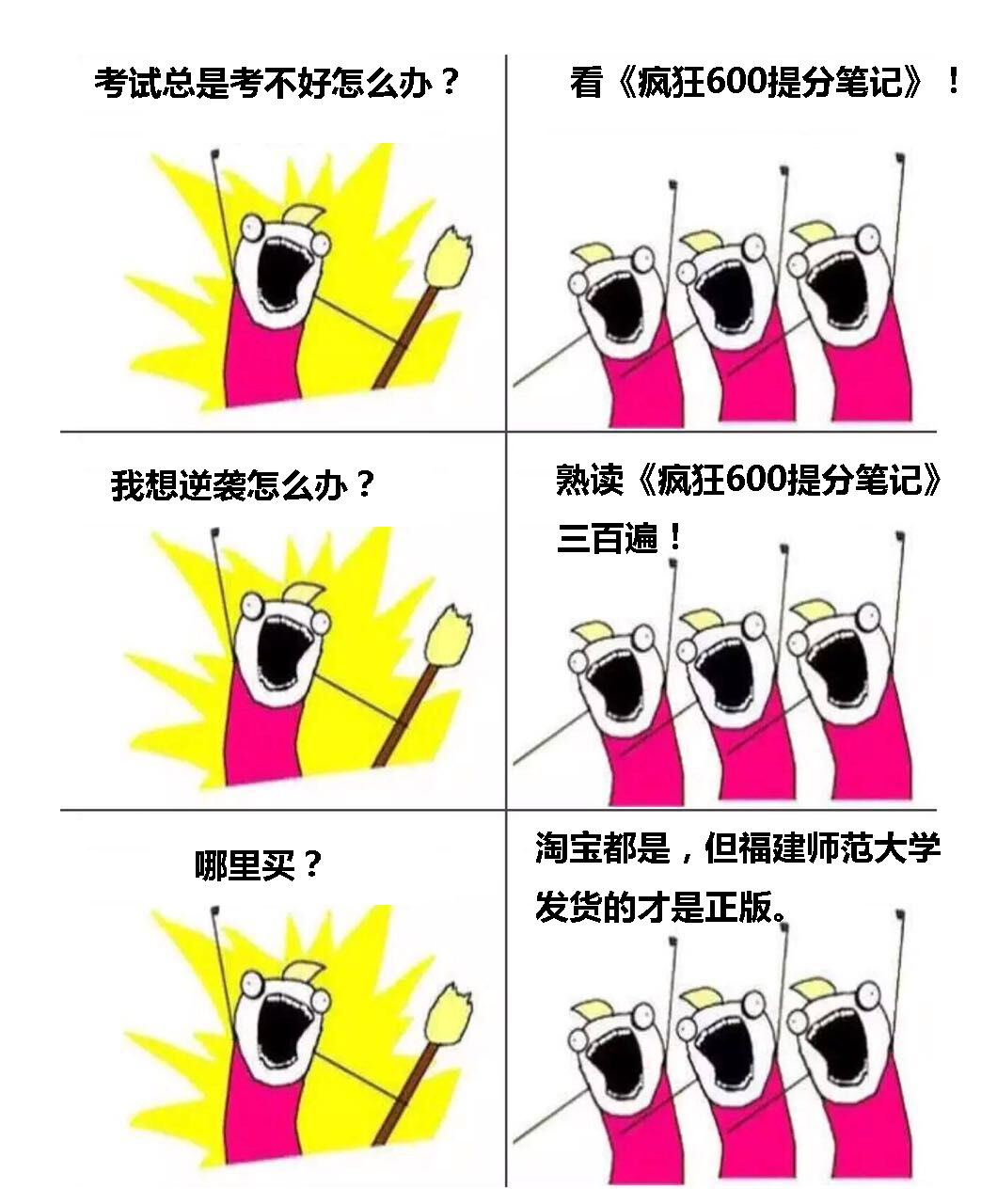 分?jǐn)?shù)線2024高考