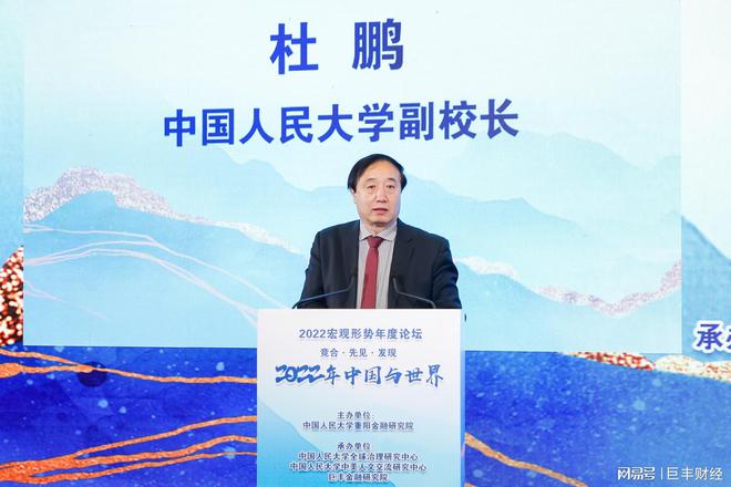 唯一正部級大學校長