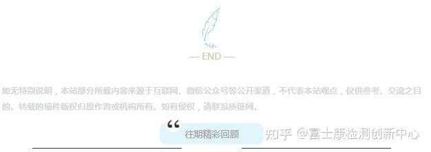 靜電屏蔽