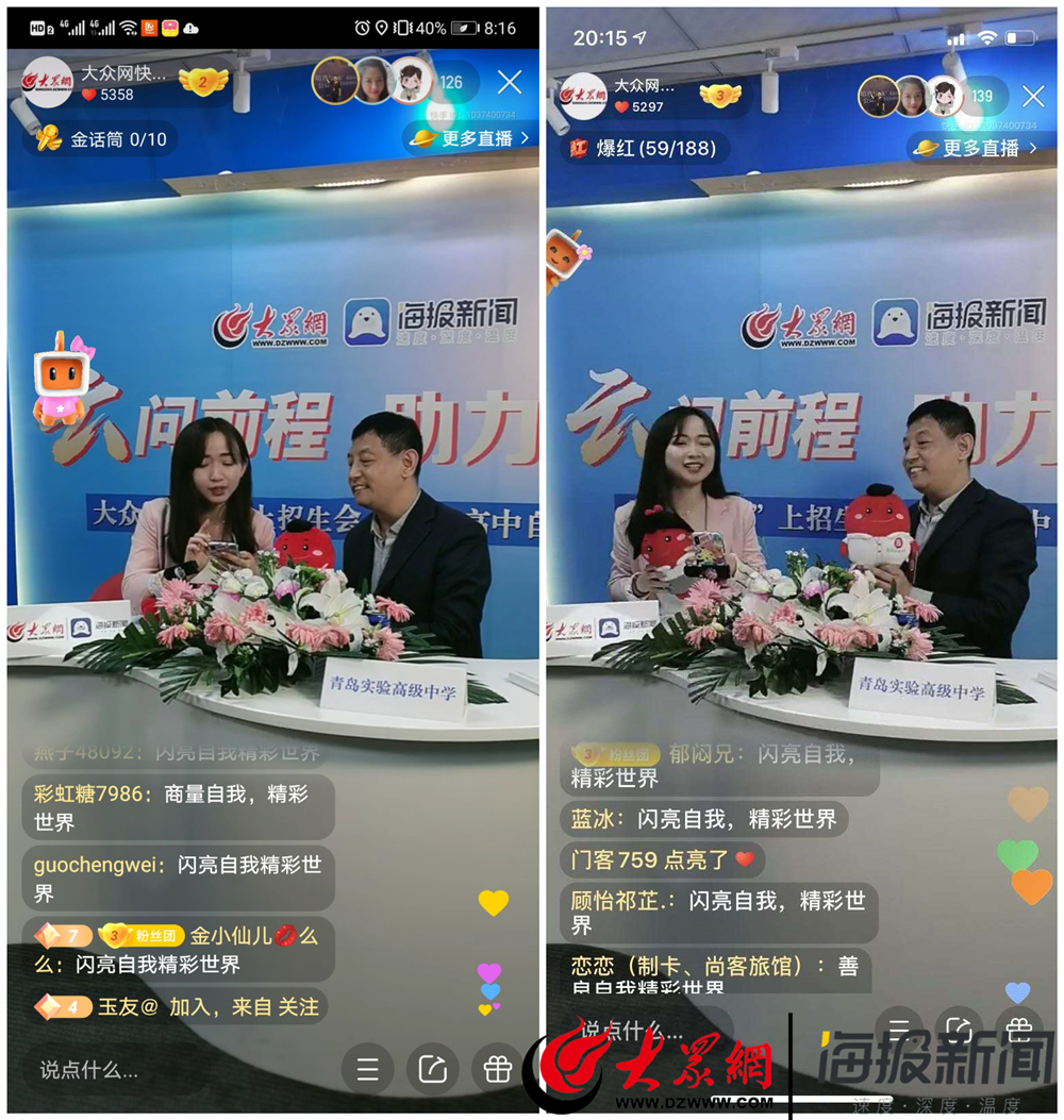 物理實驗競賽海報